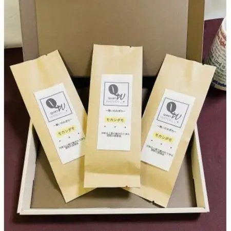 直火自家焙煎　モカシダモ100g(豆) x 3つ【1784844】