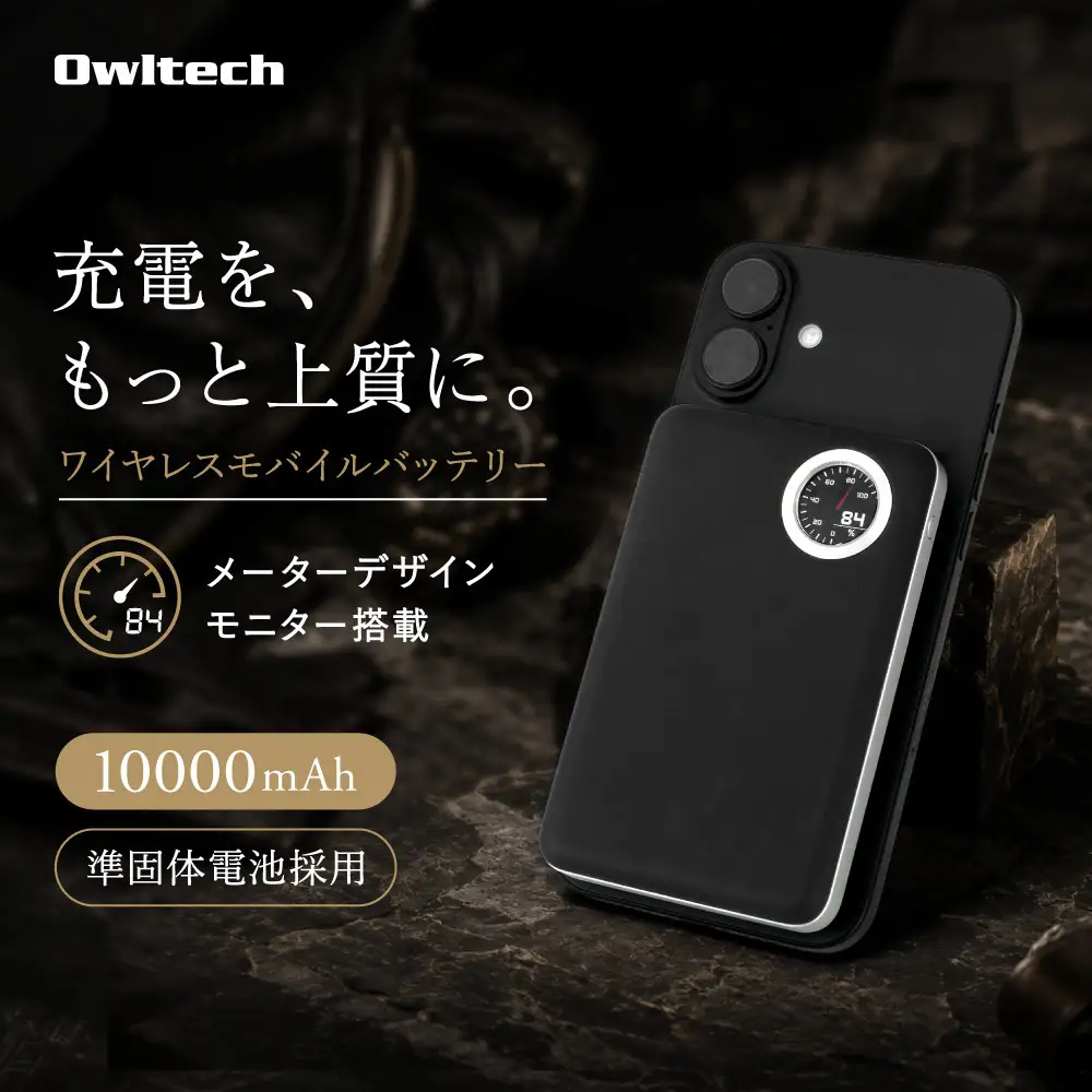 オウルテック モバイルバッテリー 10000mAh 準固体 ワイヤレス ブラック