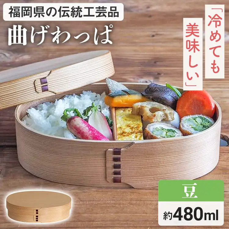 弁当箱 だえん 豆 弁当箱