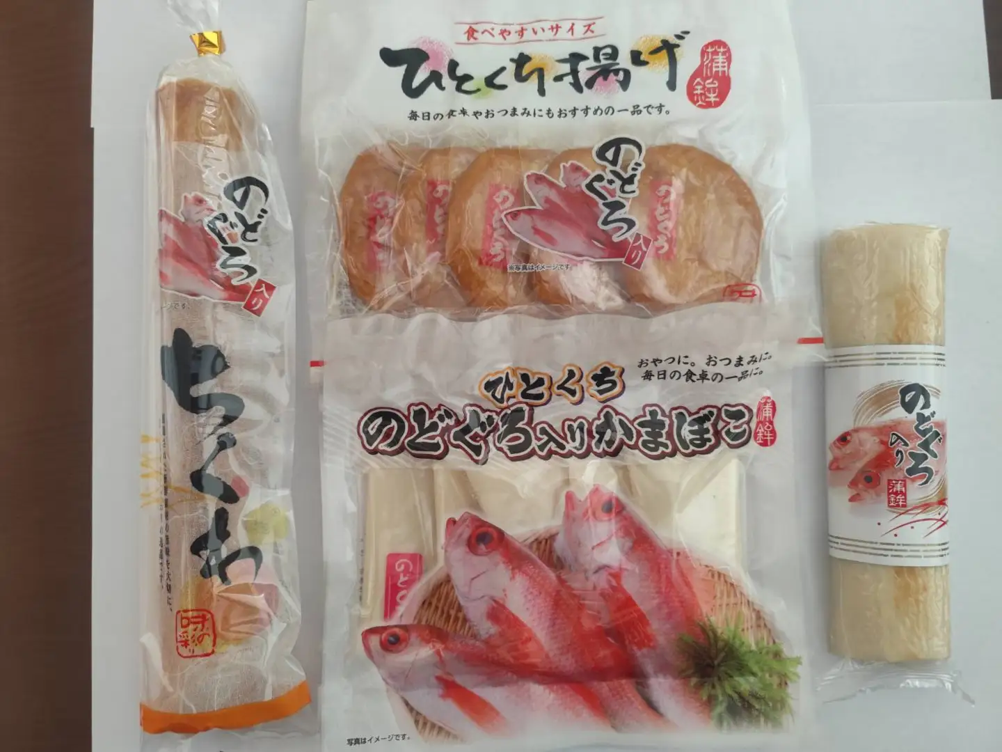 境港の練り物のどぐろづくし