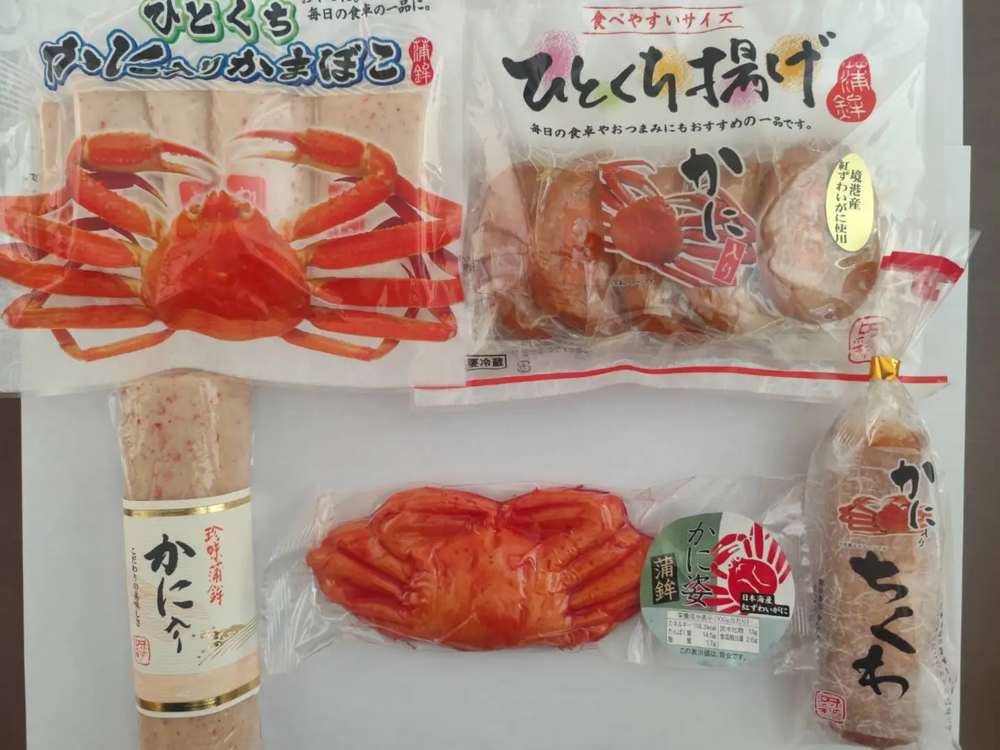 境港の練り物かにづくし