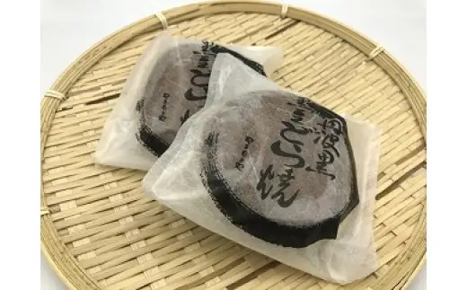 B4502大粒の黒豆を使用した逸品！丹波産黒豆どら焼き15個詰合せ