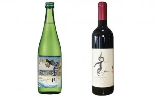 B9906峡南２町共通返礼品　日本酒純米酒（富士川）・ワイン（楽園ワイン赤）セット
