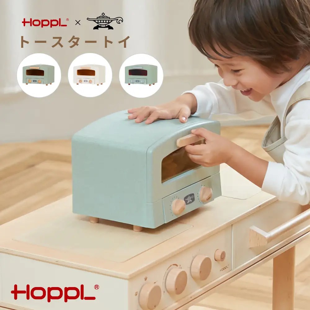 トースタートイ（ホワイト） ／ ままごと 知育玩具 小物入れ 収納ボックス バイオプラスチック 上品質感 完成品 組み立て不要 マグネット スライド式トレイ クラシカル インテリア キッチン収納 デスク収納 ミニサイズ No.575-02
