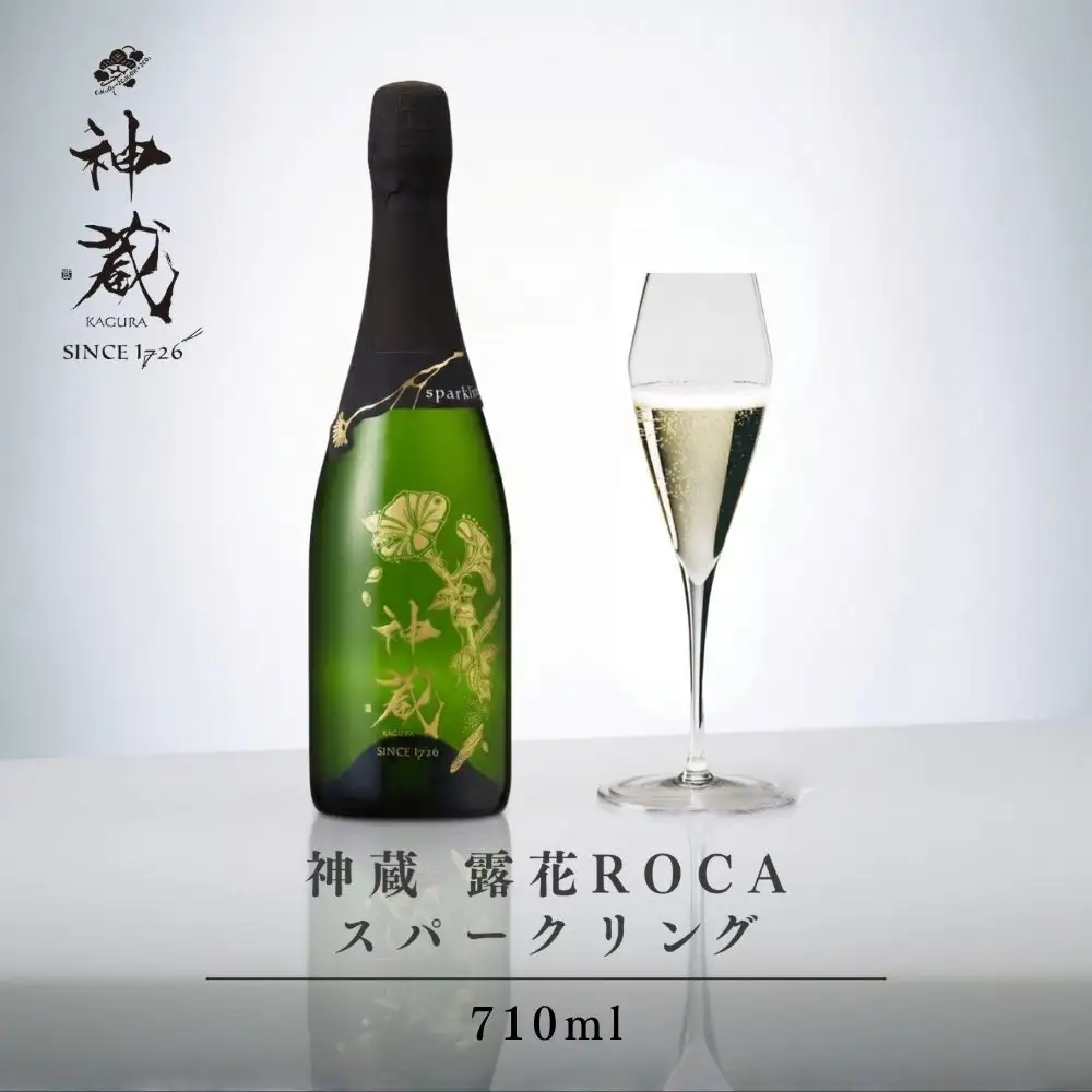 日本酒 神蔵 露花 スパークリング 710ml 京都 日本酒