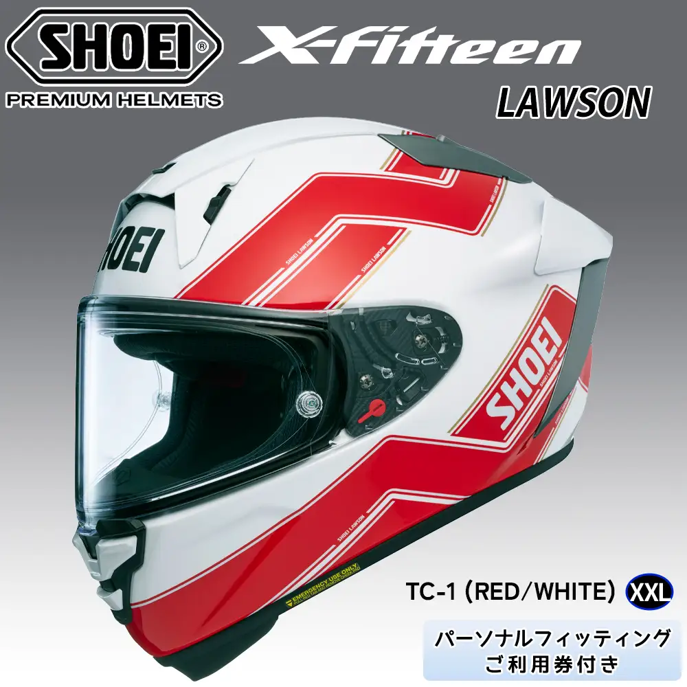 SHOEIヘルメット【X-Fifteen LAWSON (RED／WHITE)】XXL ｜エックスフィフティーン エディ ローソン フルフェイス バイク ツーリング レーサー ショウエイ ヘルメット [2751]