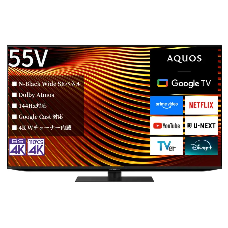 シャープ SHARP 【AQUOS(アクオス) 55V型 量子ドット/mini LEDテレビ  4T-55X7A】LEDテレビ テレビ TV 電化製品 千葉市 千葉県