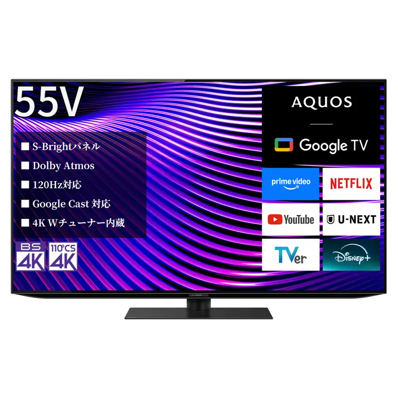 シャープ SHARP 【AQUOS(アクオス) 55V型 4K有機ELテレビ 4T-55S7A】クリア テレビ TV 電化製品 千葉市 千葉県