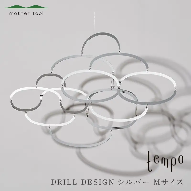 tempo モビール DRILL DESIGN cloud シルバー  Mサイズ F7Z-1991