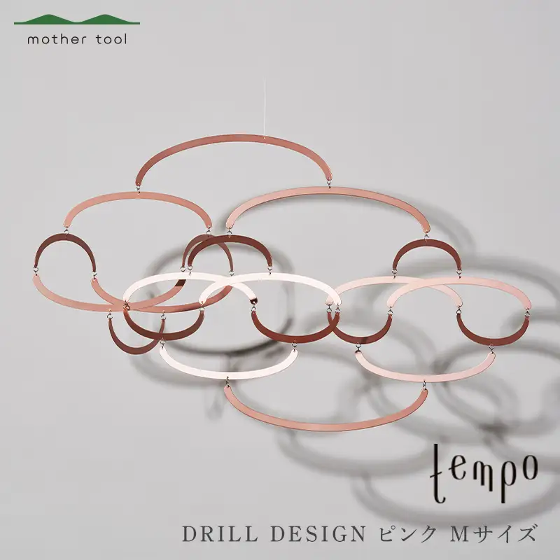 tempo モビール DRILL DESIGN cloud ピンク Mサイズ F7Z-1993