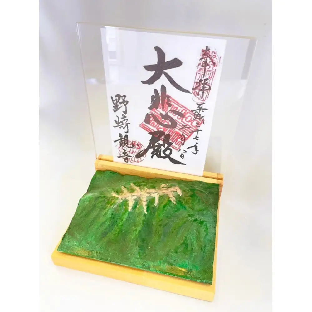 飯盛山フォトスタンド