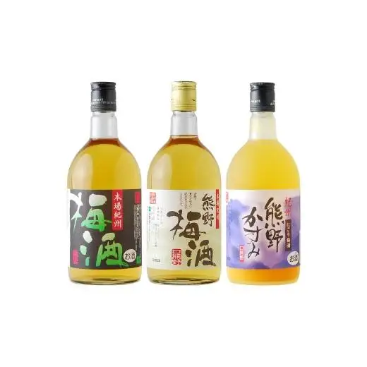 N237 梅酒飲み比べ３本セット