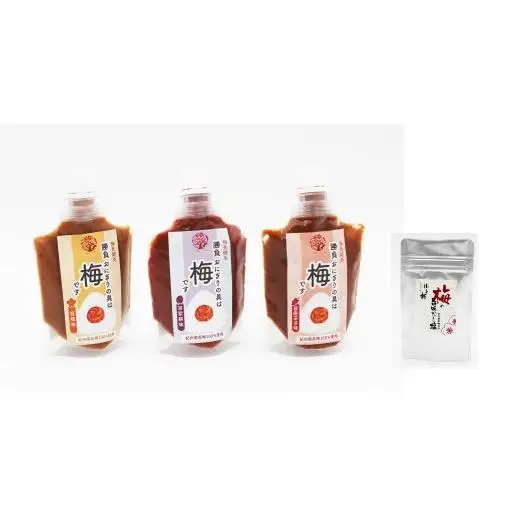 N008 勝喜梅　梅肉３種＋梅の旨味だし塩３０ｇ