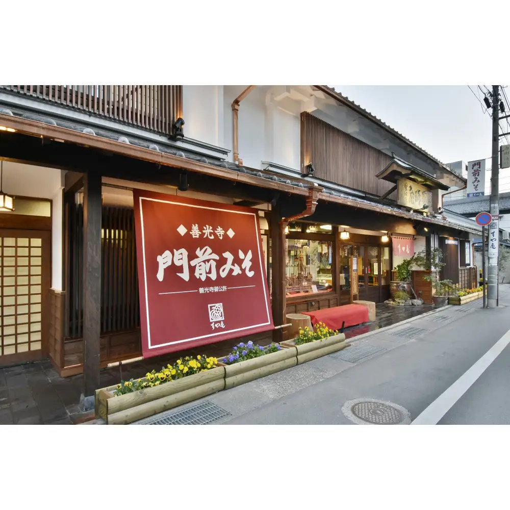 長野の老舗「すや亀」楽味券（食事処のみ）500円×6枚