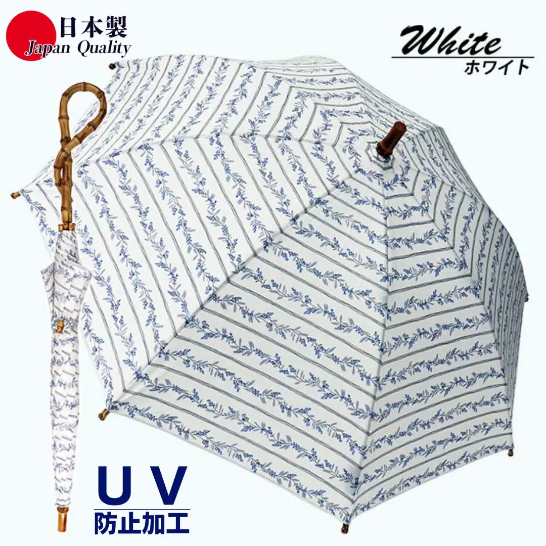 レディース晴雨兼用傘 長傘 綿プリント ボーダー花柄 手開き 日本製 531504 (ホワイト・1点) 紫外線防止 UVカット 日傘 兼用傘 まちづくり観光振興機構 モダン 高級感 奈良県 【tm-BF034】【一般社団法人田原本まちづくり観光振興機構】
