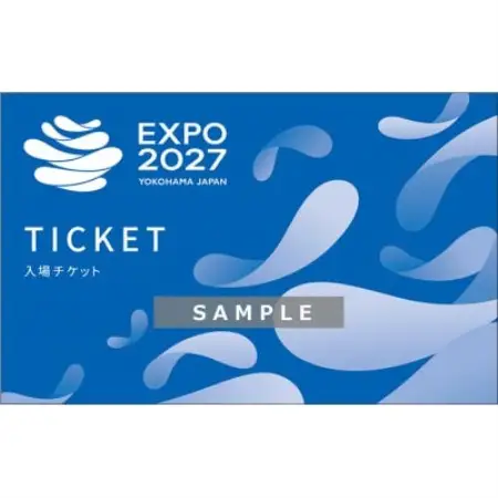 【GREEN×EXPO 2027】入場チケット[紙チケット・単色]1日券(小人)【1781090】