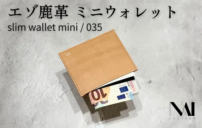 slim wallet mini / 035　エゾ鹿革 ミニウォレット 希少