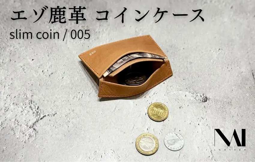 slim coin / 005　エゾ鹿革 コインケース 希少