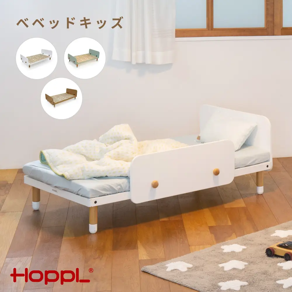 キッズベッド シーグリーン ／ キッズベッド 子供用ベッド 子どもベッド キッズ家具 木製ベッド 天然木 北欧インテリア 子供部屋 ベッドガード 高さ調整 成長対応 子供用寝具 ジュニアベッド キッズルーム おしゃれベッド No.590-03