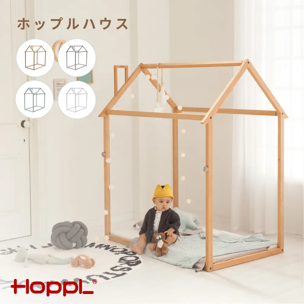 ホップルハウス シーグリーン ／ ハウスベッド キッズベッド 子供用ベッド 子どもベッド プレイハウス キッズハウス 木製ベッド 天然木 子供部屋 キッズ家具 秘密基地 ごっこ遊び 子供用家具 北欧インテリア おしゃれベッド No.591-04