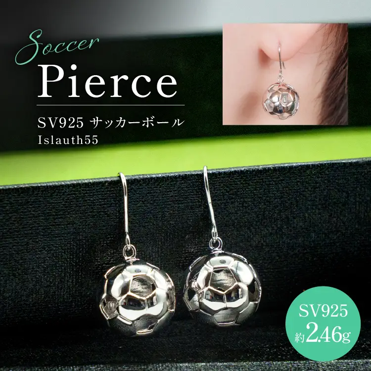 フックピアス SV925 シルバー92 サッカーボール モチーフ 13mm ロジウム Islauth55
