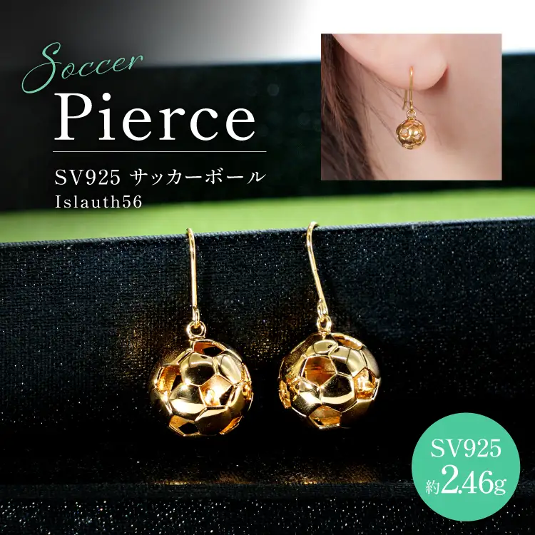 フックピアス SV925 シルバー925 サッカーボールモチーフ 13mm 金メッキ Islauth56