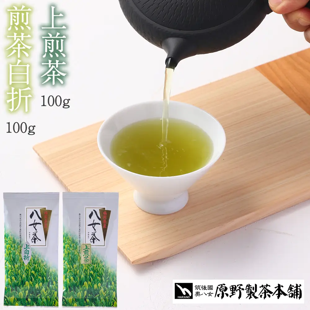 八女茶セット[H0248]