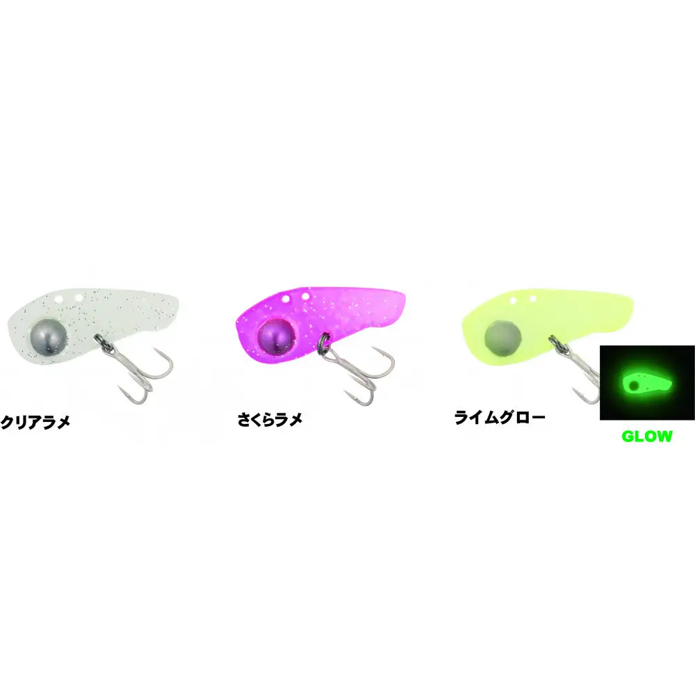 【ハーネス 小蝶SW 2.5ｇ】3色セット ライトソルトルアー
