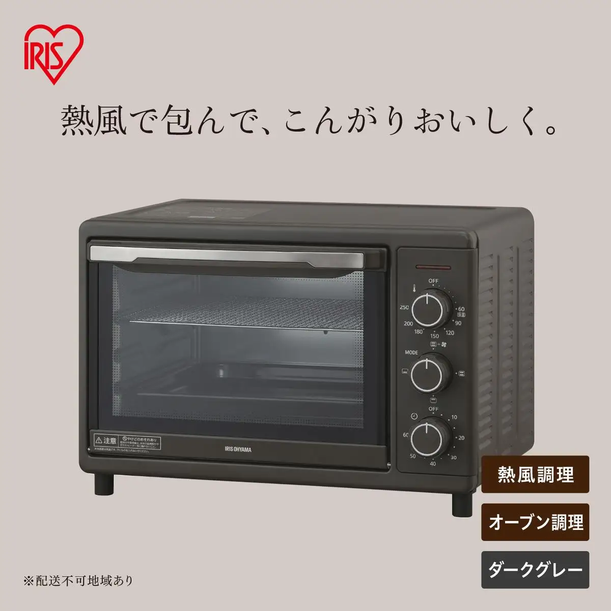 コンベクションオーブン FVC-D15C-H チャコールグレー