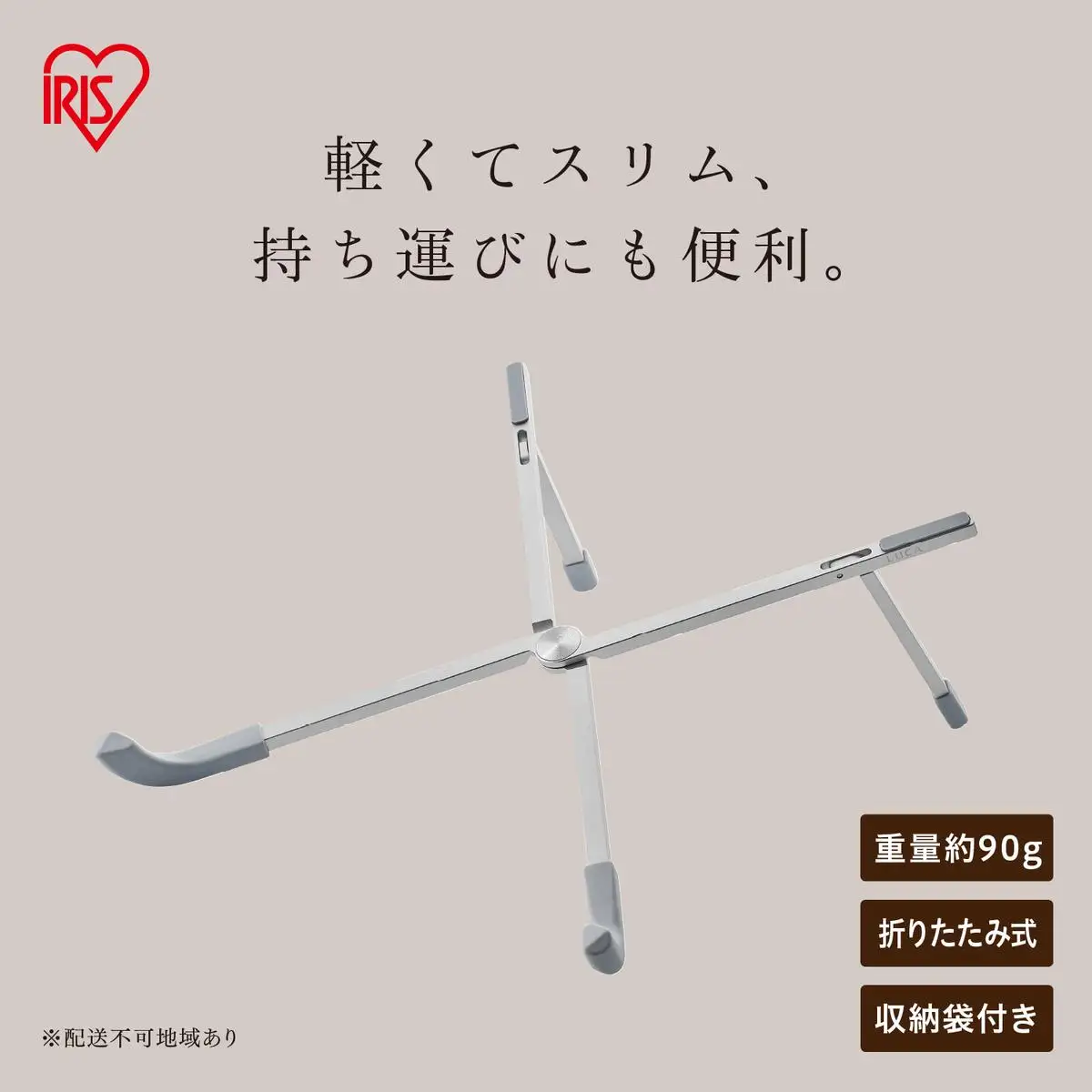 ノートPCスタンド SX-B3A-S シルバー