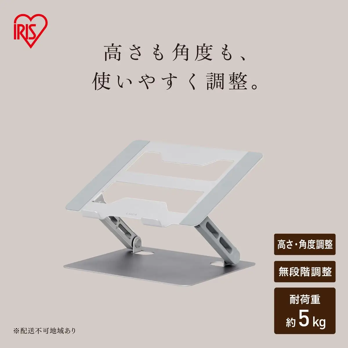 ノートPCスタンド SD-9CA-S シルバー