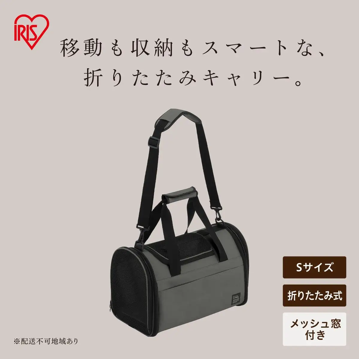 折りたたみファブリックキャリー Sサイズ POTC-410B グレー