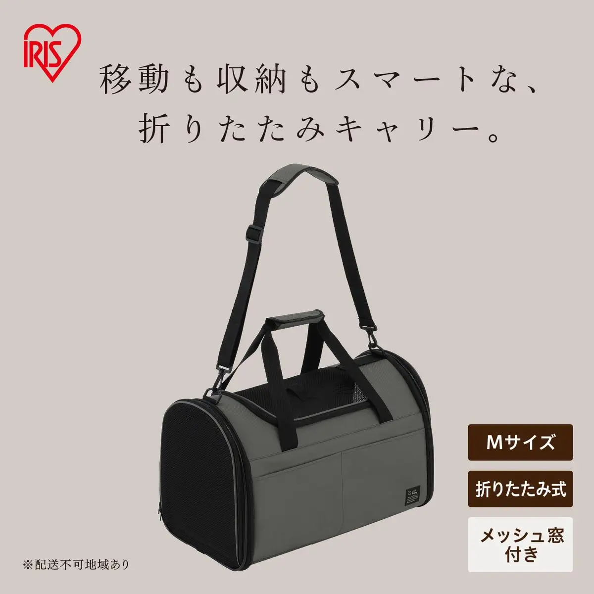 折りたたみファブリックキャリー Mサイズ POTC-500B グレー