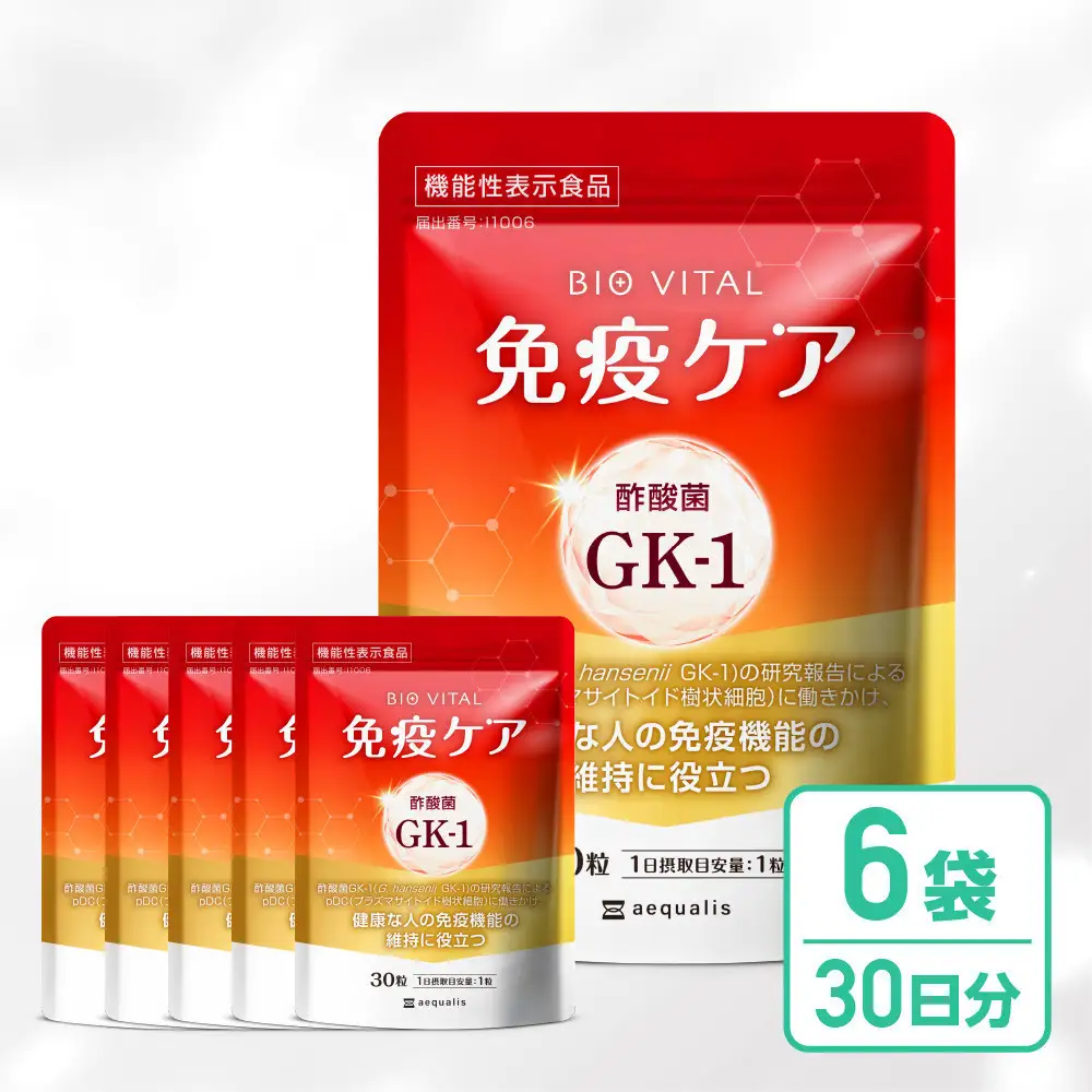 BIOVITAL（ビオバイタル） 免疫ケア サプリメント シールド乳酸菌 酢酸菌GK1 機能性表示食品 6袋