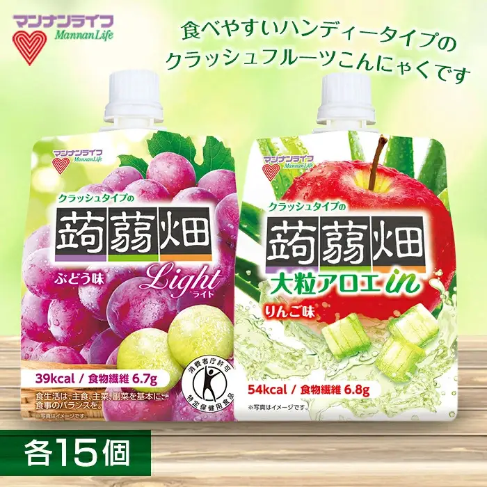 マンナンライフ クラッシュタイプの蒟蒻畑 2種セット＜クラッシュタイプの蒟蒻畑ライト ぶどう味、大粒アロエinクラッシュタイプの蒟蒻畑 アロエりんご味＞ 計30個(2種×各15個) フルーツこんにゃく 蒟蒻 コンニャク F21E-602