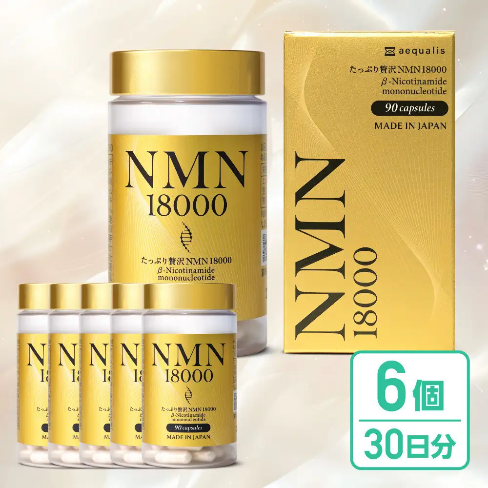 NMN サプリメント たっぷり贅沢NMN＆エクソソームプラセンタ 6個