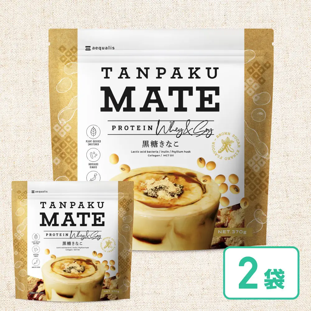 プロテイン タンパクメイト 黒糖きなこ味 2袋 TAMPAKU MATE ホエイ&ソイのWプロテイン 置き換えダイエット コラーゲン 1食あたり1000mg配合