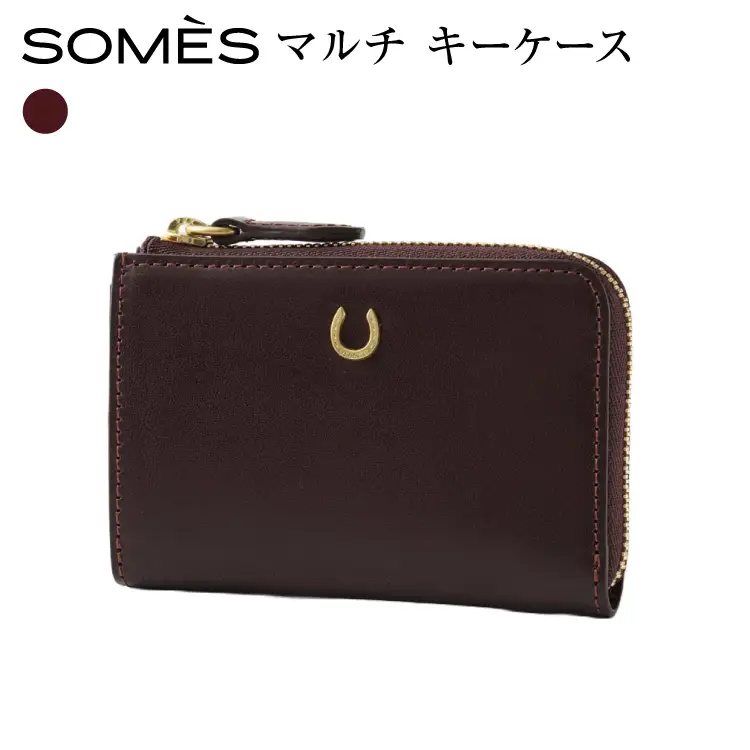 SOMES PT-86 マルチ キーケース ブラウン