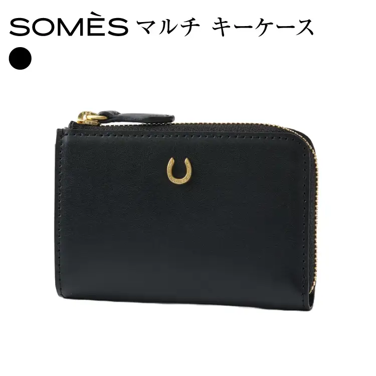 SOMES PT-86 マルチ キーケース ブラック