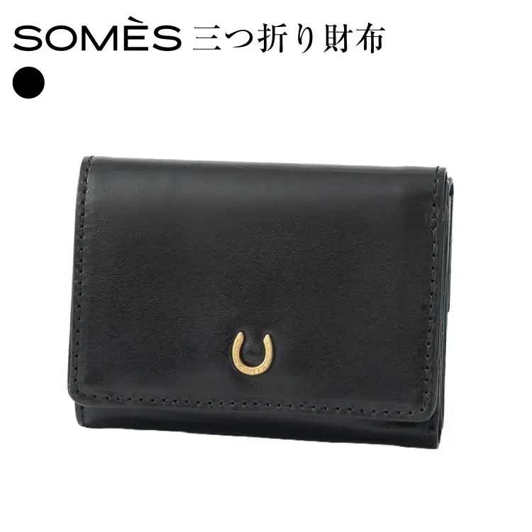 SOMES PT-87 三つ折り財布 ブラック