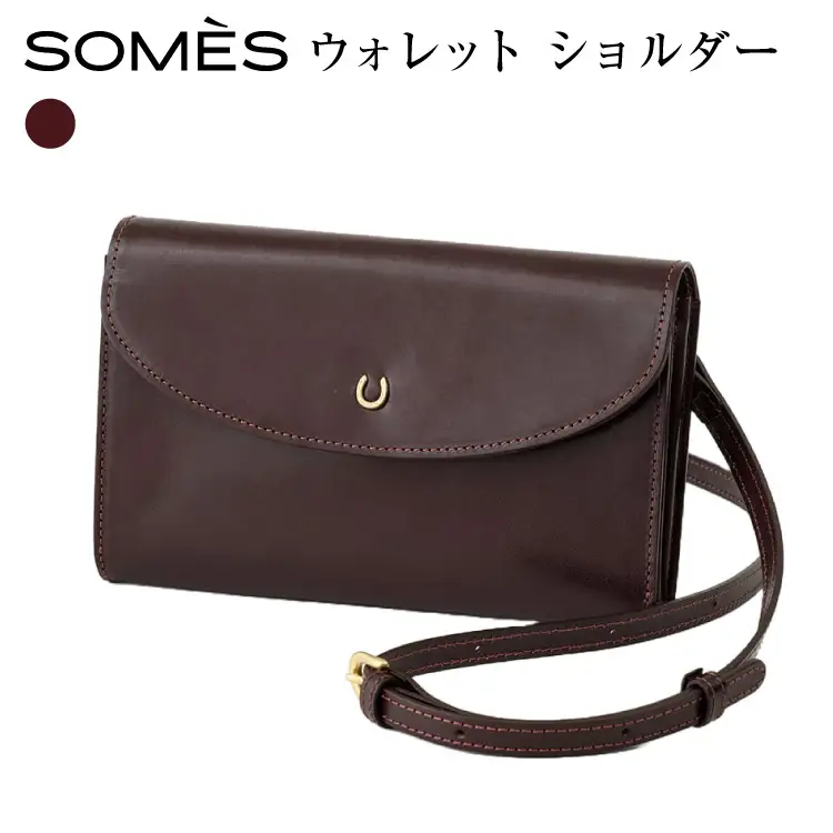 SOMES PT-88 ウォレット ショルダー ブラウン
