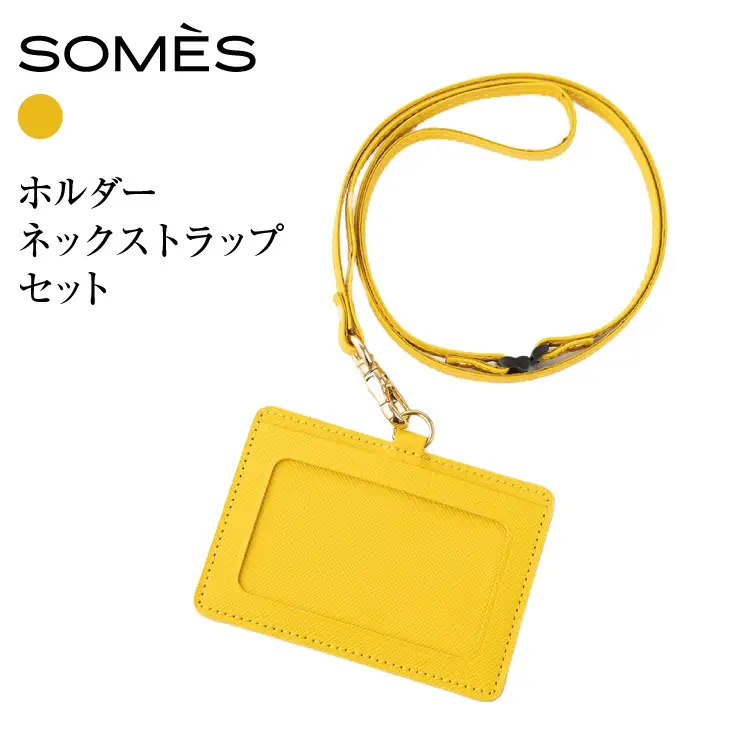 SOMES FR-72 IDホルダー ネックストラップ セット イエロー
