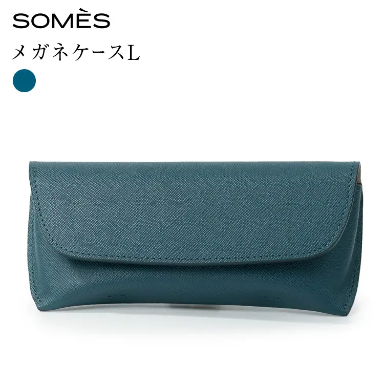 SOMES FR-75 メガネケース L ブルー