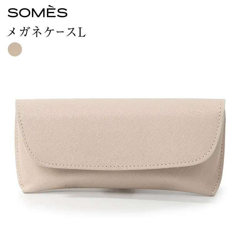 SOMES FR-75 メガネケース L アイボリー