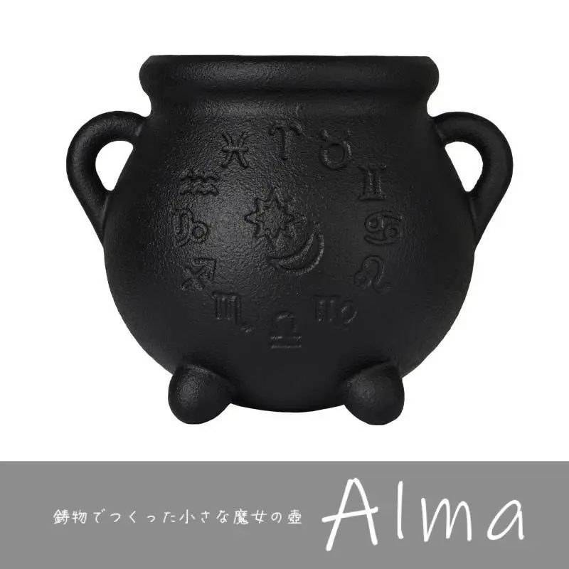 Alma（アルマ） 岐阜県美濃市の確かな技術。魔女が使ってそうな小さな壺 |プランターカバー キャンドルスタンド マルチポット インテリア 小物 置き物 壺 つぼ かわいい 鋳物 鋳造 鍋屋バイテック 岐阜県 美濃市