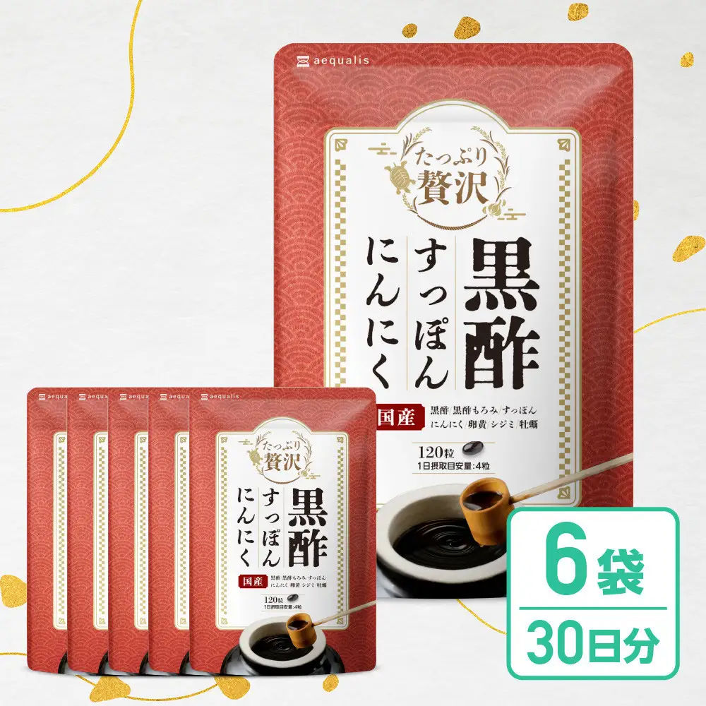 たっぷり贅沢 黒酢すっぽんにんにく サプリメント 卵黄 シジミ 牡蠣 7種の国産素材 6袋