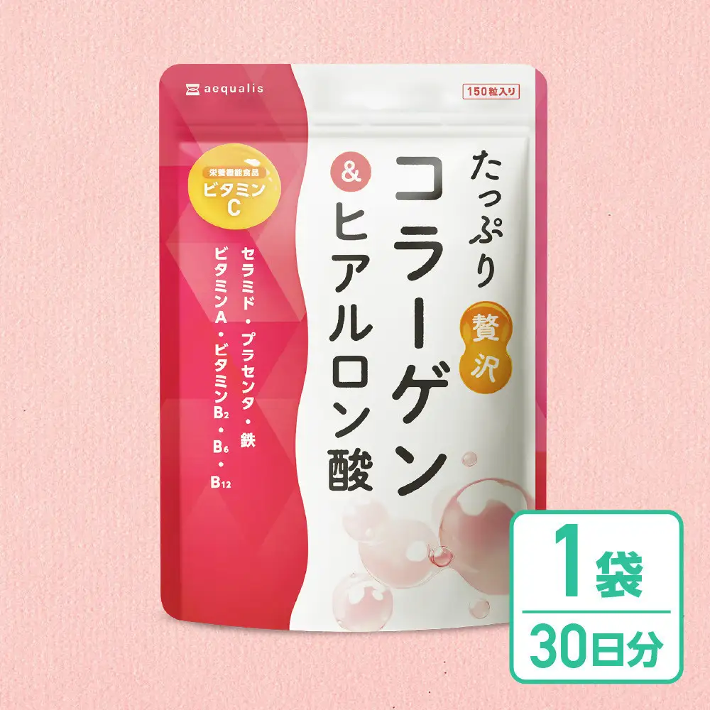 コラーゲン サプリ たっぷり贅沢コラーゲン＆ヒアルロン酸 プラセンタ ビタミンC 配合 国内製造 1袋30日分