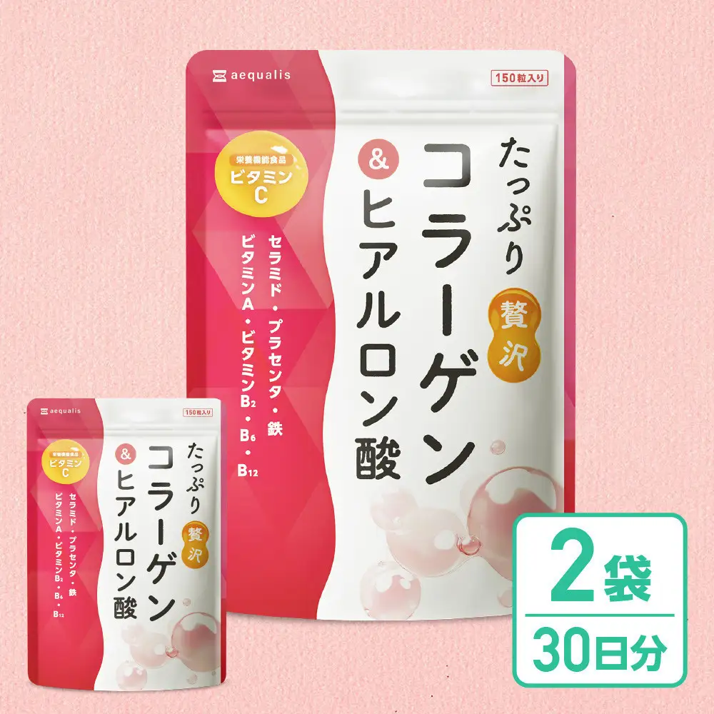 コラーゲン サプリ たっぷり贅沢コラーゲン＆ヒアルロン酸 プラセンタ ビタミンC 配合 国内製造 2袋