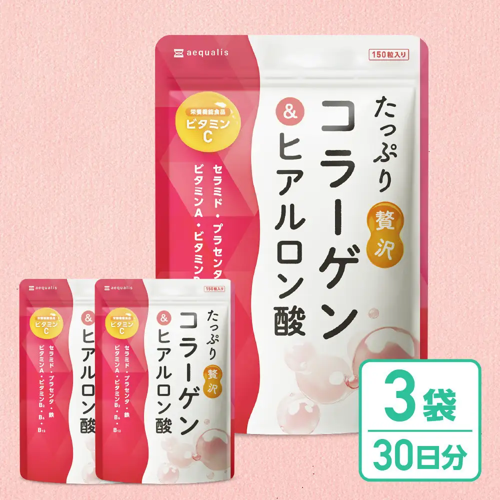 コラーゲン サプリ たっぷり贅沢コラーゲン＆ヒアルロン酸 プラセンタ ビタミンC 配合 国内製造 3袋