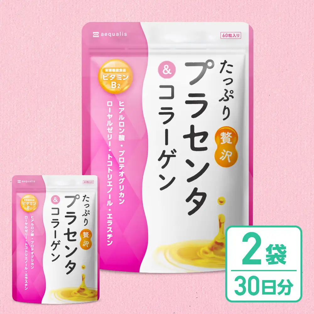 プラセンタサプリメント たっぷり贅沢プラセンタ＆コラーゲン 2袋